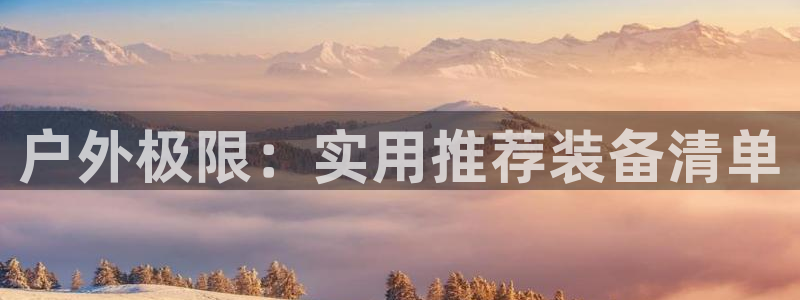 新宝gg官方