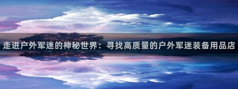 新宝皇冠gg
