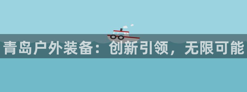 新宝gg申请账号