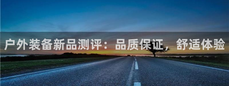 新宝新宝gg开户流程