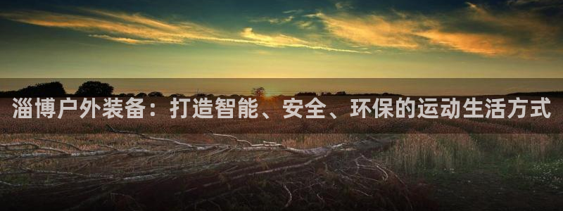 新gg官网_新宝GG创造奇迹