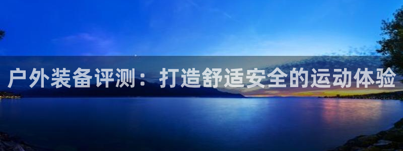 新宝gg 主管
