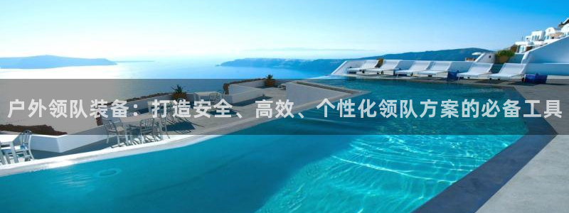 新宝gg 开户