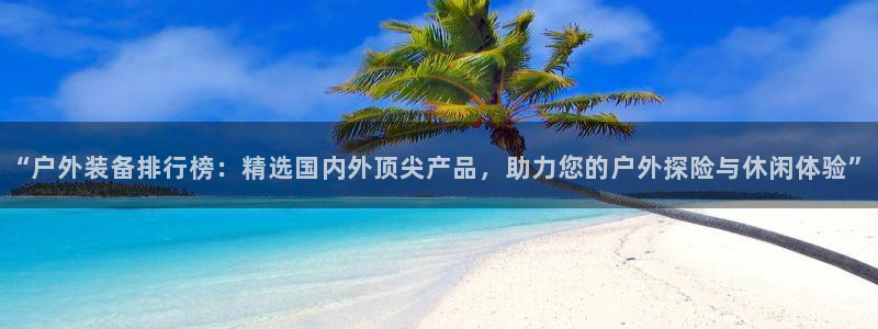新宝gg创造奇迹下载