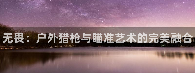 新宝gg联系