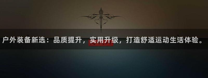 新宝六与新宝gg