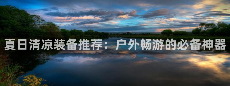 新宝gg是新宝几