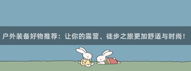 新宝gg下载官网下载