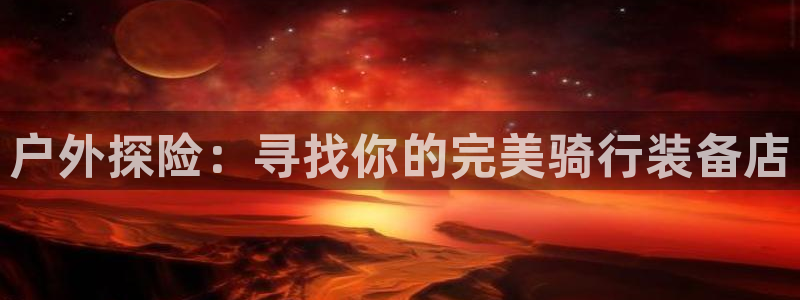 新宝gg开奖结果