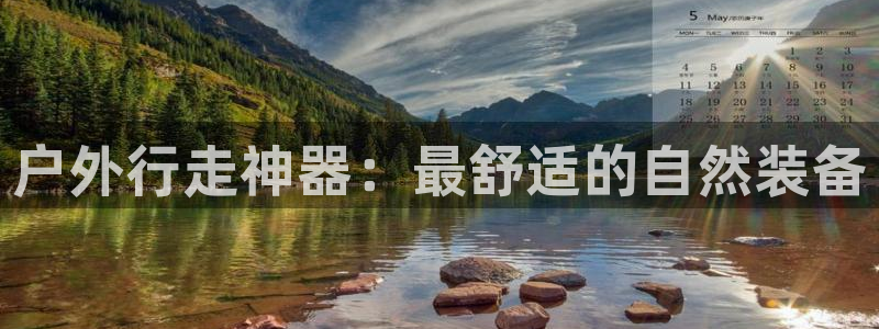 新宝gg测速登录