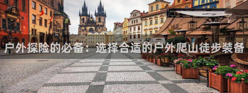 新宝gg手机注册官网