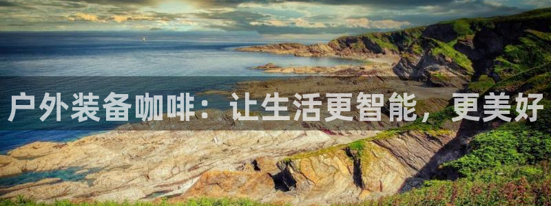 新宝GG最高返点多少