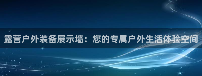 新宝gg 创造奇迹