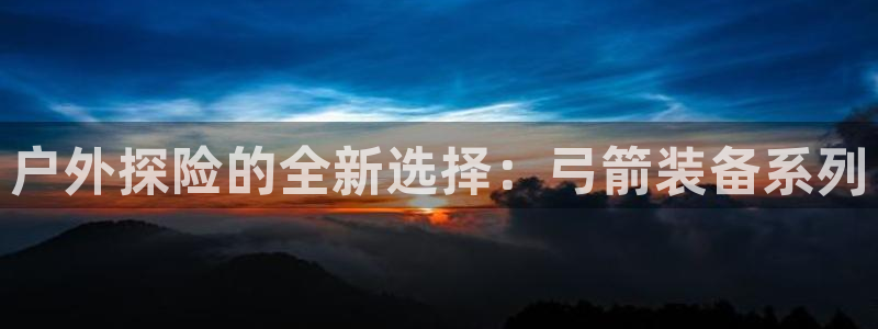 新宝gg注册首页
