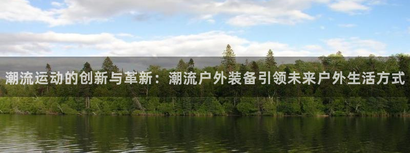 新宝_GG奇迹