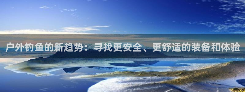 新宝gg待遇