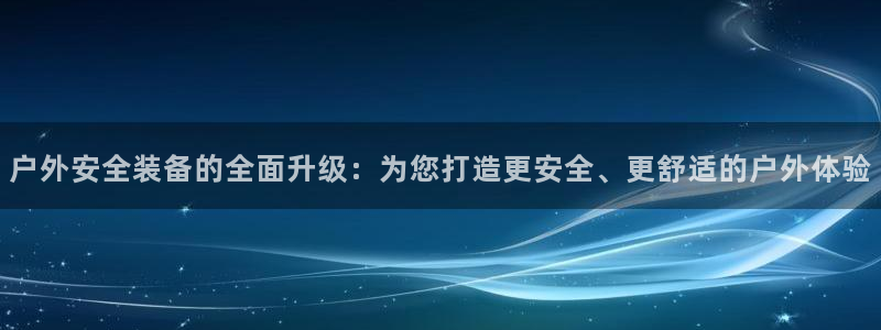 新宝GG手机客户端