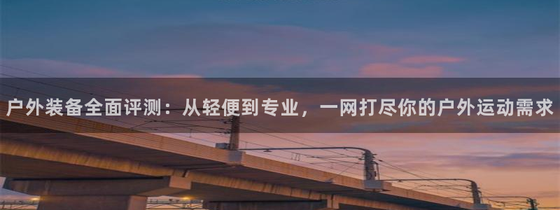 新宝GG玩家